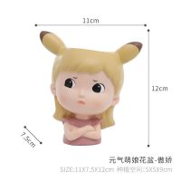 元气萌娘花盆—傲娇_瑕庛 甩 小 多肉花盆可爱卡通少女造型创意个性花园阳台布置轻奢植物盆栽小号