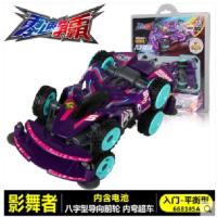 影舞者 官方标配 奥迪双钻零速争霸四驱车玩具重生火凤 机械妖姬电动轨道玩具赛