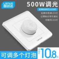 500W可调光LED白炽灯调光开关面板 86型无极旋钮灯光亮度调节开关 500W可调光LED白炽灯调光开关面板 86型无