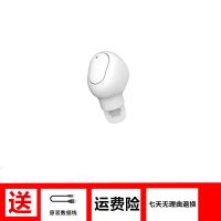 迷你08高音质 白色 手机通用加数据线 蓝牙耳机电脑手机通用适用三星联想华为小米苹果台式一体机笔记本