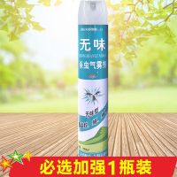 【750ml】加强型1瓶装 杀虫剂喷雾家用750ml 无味杀虫气雾剂灭蟑螂蚊子潮虫蚂蚁百虫灵