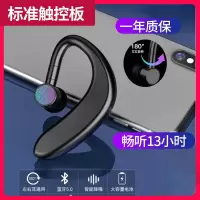 【V9官方标准版】炫酷黑+1年质保 官方标配 !芒果人Ai智能V9无线蓝牙耳机单耳挂入耳式开车男女专用超长待机