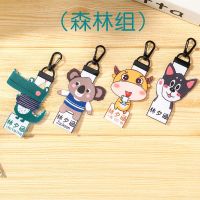 森林组 幼儿园名字水杯吊牌幼儿园姓名贴学生名字贴免刺绣布可缝可烫校服