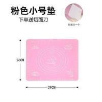 小号粉色垫膜26*29【送刮面刀】 台湾饭团材料工具饭团材料饭团揉捏垫膜饭团模具全套饭团材料包饭