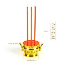 新款小号单独香炉（电池款） LED电子香炉佛前观音供灯电香烛台财神灯关公电蜡烛电子香电池款