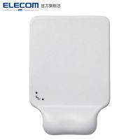 白色 elecom日本硅胶护腕鼠标垫可爱学生宿舍家用办公卡通创意腕托桌垫