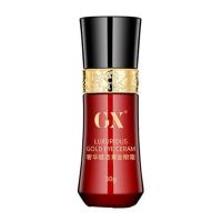 一瓶装30ml 眼霜去皱纹去眼袋去黑眼圈去鱼尾纹脂肪粒学生女按摩棒补水35g