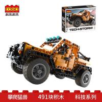 15800A 老版 COGO积高汽车模型牧马人越野车科技件拼装积木玩具兼容乐高