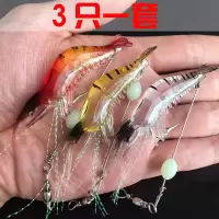 3只一套 路亚饵淡水套装[3只一套 6只一套]夜光假饵专钓鲈鱼翘嘴黑鱼饵
