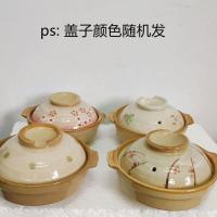 6#枝梅粗颗粒 800ml 1-2人 日式粗颗粒彩绘砂锅家用陶瓷炖锅煲仔饭煲汤菜燃气灶煤气明火沙锅