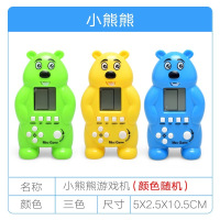 小熊熊（迷你款） 不带电池 小黄人俄罗斯方块游戏机大屏掌上游戏机经典怀旧儿童益智玩具礼物