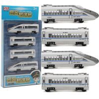 和谐号高铁套装4件 儿童合金玩具车和谐号动力高铁火车地铁车模型磁力连接回力小车