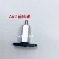 Air 2 前转轴 其它类型 DJI大疆御Mavic Air2外壳上盖中框底壳御air2前后机臂机身前盖