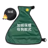 墨绿色-母狗 防水肚兜护肚子 XS：加小号（6-10斤）狗狗 狗狗肚兜柯基犬防水宠物雨衣柯基夏季护肚公狗夏天衣服防脏护肚