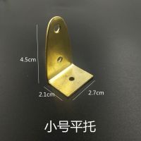 小号平托4个送螺丝 加厚型 大号画托 平托 十字绣油画相框画框 五金挂钩配件耗材挂钩