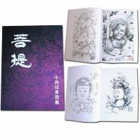 如图 菩提4四纹身手稿书籍线稿图案画册如来佛祖观音菩萨象神牡丹佛像