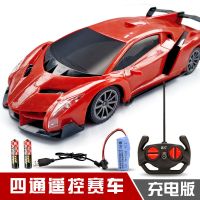 中号毒药红色20cm【带车灯】 普通电池版【需自备电池】 儿童玩具车遥控汽车可充电兰博基尼遥控车高速赛车漂移男孩玩具