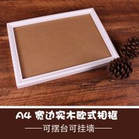 A4白色实木相框 !疫情病毒豆子粘贴画豆豆画五谷杂粮种子画成品幼儿园diy手工材料