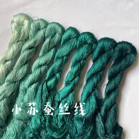 7支装一套 苏绣刺绣DIY绒花缠花 蚕丝线7大支装 青绣线桑蚕丝