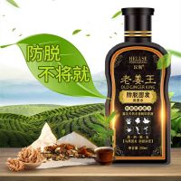 老姜王柔顺护发素200ml 正常规格 汉斯植物生姜洗发水老姜王护发素套装 防脱育发洗头膏控油洗发露