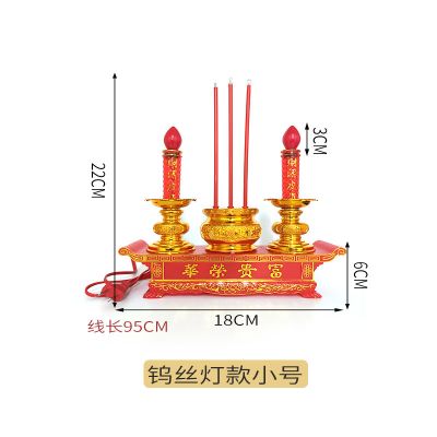 小号富贵炉【钨丝款】 LED富贵荣华电香炉 插电式电蜡烛台供财神灯供佛拜神观音关公供灯