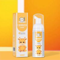 随机发货（单支装） 可吞咽换牙期儿童泡沫牙膏2345612岁以上小孩防蛀按压式洁牙莫斯