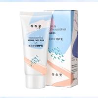 莹润舒缓修护乳60g 蒂希姿莹润舒缓修护乳液脱毛后抑毛修护滋润补水胳膊腿毛腋下男女