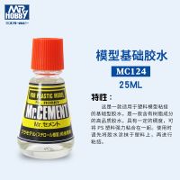 郡士MC124基础胶水 郡士胶水 高达模型粘合 速干溜缝胶MC系列 MS232水贴软化剂带背胶