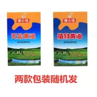 黄油【500克./1盒】 烘培专用黄油500g-2500g多规格可选无盐黄油烘焙原料食用起酥油