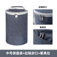 保温牛津布-纯色灰（铝膜+棉） 小号（直径16.5x高23） 饭盒袋圆形圆桶保温铝箔加厚大容量防水手提袋便当包保温桶袋子