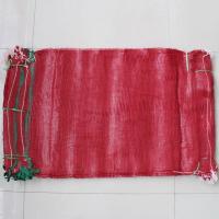 50乘80玉米袋子100条 玉米网袋 网眼袋 装玉米网袋子 玉米编织袋 厂家直销网袋子