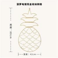 金色菠萝网格 送无痕钉 金色菠萝网格项链耳环钥匙置物架桌面收纳首饰架少女房间墙面装饰