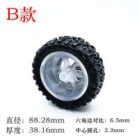 B款（1个） 四驱模型车轮配件 DIY科技制作改装升级件遥控扭变车玩具汽车轮胎