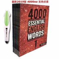 英语4000词 Essential English Words1-6SAZ点读版(不带点读笔) 英语4000词 Esse