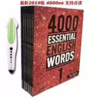 英语4000词 Essential English Words1-6SAZ点读版(不带点读笔) 英语4000词 Esse