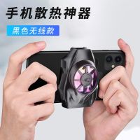 黑色【夹扣无线新款】手机散热器 手机散热器降温神器苹果x水冷半导体无线风冷发烫发热吃鸡便携式