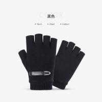 【加绒半指写字】黑色 均码 卡帝乐鳄鱼手套男冬季保暖加绒加厚棉防风防寒触屏骑行摩托车手套