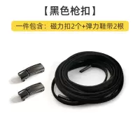 【普通款】螺丝磁力扣 *【亮银扣1对】2个装丨无鞋带 精品懒人鞋带扁平款白色男女款磁吸鞋带扣免绑鞋带彩色个性潮流鞋