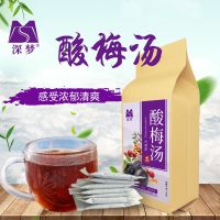 酸梅汤一袋装体验装 免煮酸梅汤原料包消暑消食开胃解暑汤老北京酸梅汤餐饮饭店用茶