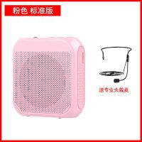 铂金级-粉色/送头戴麦/充电线皤 迷你无线小蜜蜂扩音器教学腰挂导游教师专用大功率喇叭户外播放机