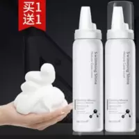 烟酰胺去角质洁面慕斯 烟酰胺去角质洁面慕斯