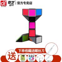 多彩 奇艺24段（约42cm） 奇艺百变魔尺24/36/48/60/72段魔尺儿童幼儿园彩色魔方条益智玩具