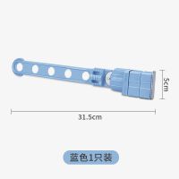 （升级加厚）蓝色1个装 窗框晾衣架免打孔室内外窗户门框卫浴阳台旅行卡扣式防滑挂晒衣架