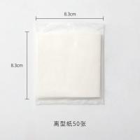 离型纸1袋（50张） 火漆印章垫板杯垫盖印练习脱模工具水晶石大理石纹陶瓷玛瑙石火漆