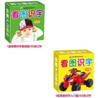 识字大卡随机一盒 魔法汉子拼牌魔发汉字牌儿童扑克偏旁学汉字益智玩具升级版二年