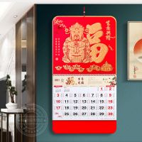 109生意兴隆（42*76cm） 和创2021年日历挂历创意立体大百福字吊牌大号手撕历家用客厅挂