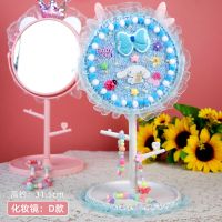 创意化妆镜-D款 儿童创意DIY粘贴益智玩具 小学生手工制作女梳妆镜子材料包