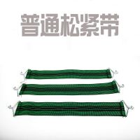 普通松紧带3条 椅子配件 折叠躺椅绳子牛筋绳松紧绳绑绳橡皮筋绳 加粗弹力牛筋绳