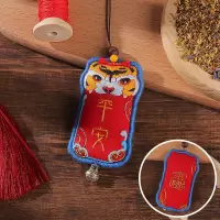 玉虎招财 红【材料包+绣绷】 刺绣diy手工自绣御守平安符材料包 虎符平安福荷包香囊初学送男友