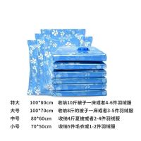 1只迷你号无泵 抽真空压缩袋5只装棉被衣物特大中小号送电泵换季收纳袋子省空间